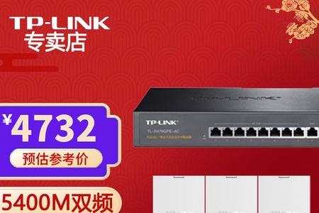 普联ax5400v1和v2哪个更好些