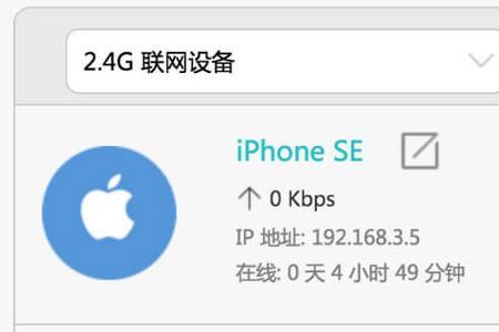 畅享10pwifi已连接不可上网