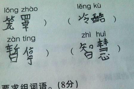 娑字的同韵字有哪些