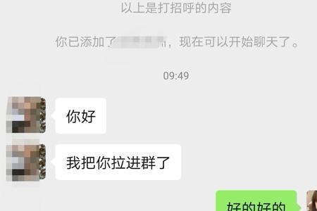 逼女友删微信是什么心态