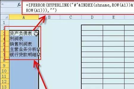 excel表格目录怎么设置成两行