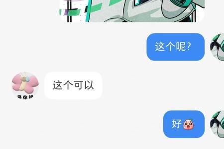 无偿太太什么意思