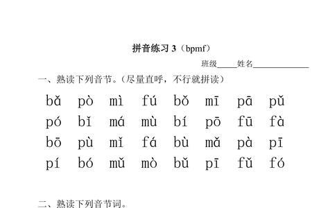 da第四声有什么字