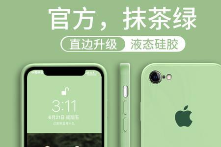 iphone8的手机膜和se一样吗