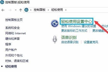 win10切屏切不到桌面怎么回事