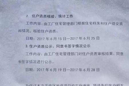 同意支付签字怎么写