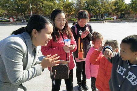 家长和学生默契游戏