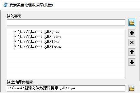 一并修改什么意思