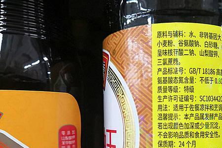 低盐固态发酵酱油的优缺点