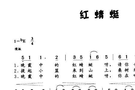 八字开头的儿歌