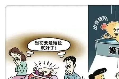 婚检可以检查贞操吗