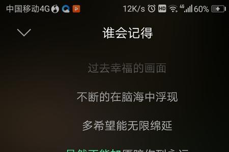 流年安稳是什么意思