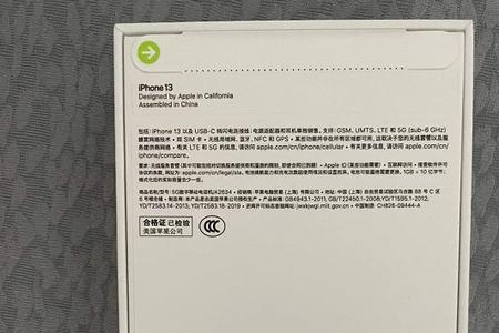 iphone13序列号lj开头是哪里产的