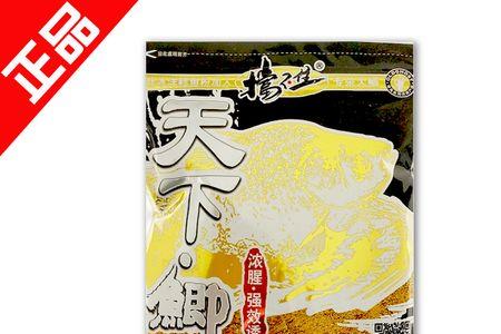 天下鲫开饵料教程