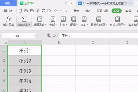 excel表格30兆如何降低至几k