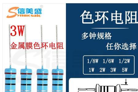 120k电阻色环排列