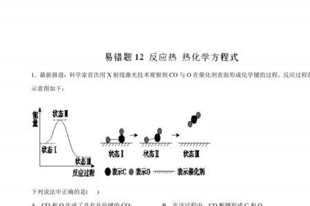 置换反应生成水的化学方程式