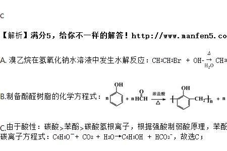 碘钾受热分解化学方程式