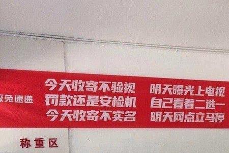 快递小哥送货简短文案