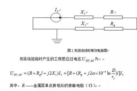 单回路电缆什么意思