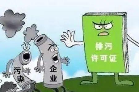 排污许可证季报怎么填