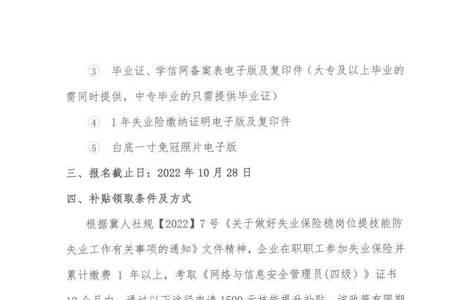 身份证前六位612128是哪个省哪个区的