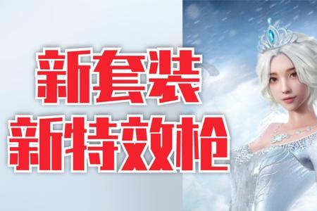 雪国幻梦ump45值得买吗