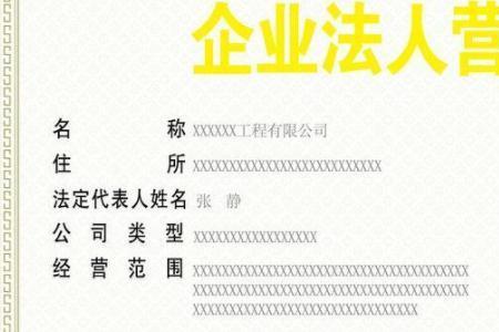 企业服务账号是社会信用代码吗