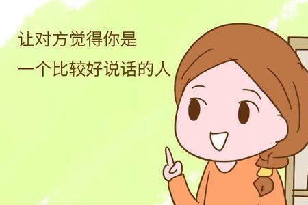 别人夸你身材好怎么幽默回答