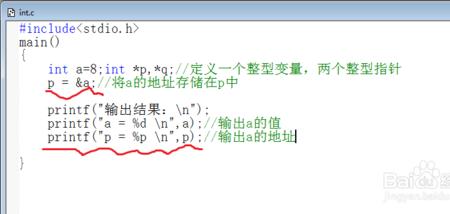 c语言如何给变量限制范围