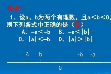 π—3是不是有理数