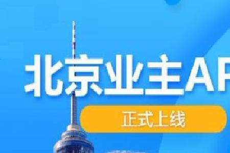 经营业主是什么意思