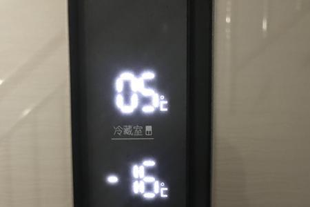 海信冰箱0-7档调整方法