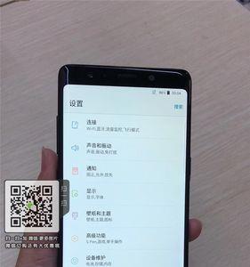 三星note9充电提示高温