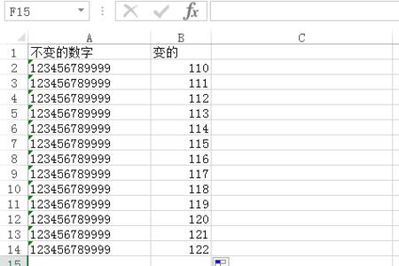 表格中一个数的百分之5怎么算