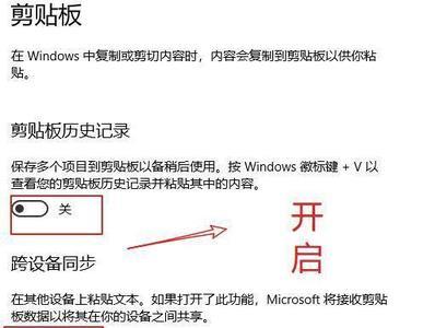 电脑剪切键不能用了怎么回事