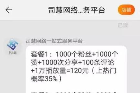 抖音100播放量多少赞算合格