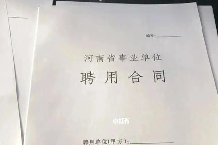 没有调令和辞职手续怎么入编的