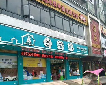 怎么找附近的母婴店