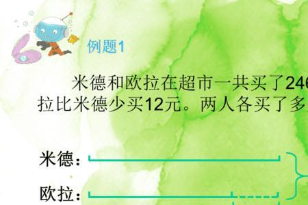 62-28与4的商差是多少