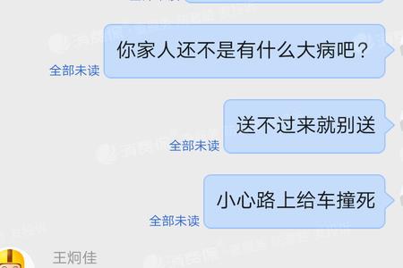 美团骑手会被开除吗