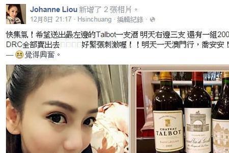 卖酒的女人称呼什么好