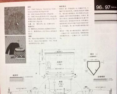 静格格从上往下v字领编织