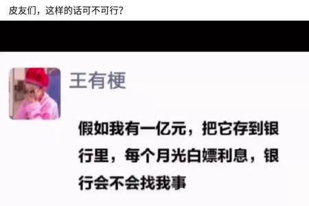 不赖嘛是什么意思