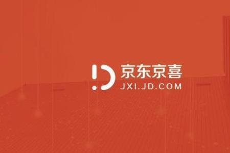 京东为什么领不到京喜红包