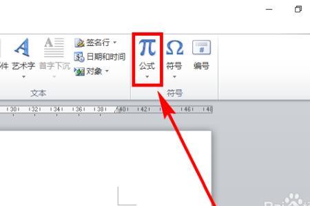 word如何显示符号栏