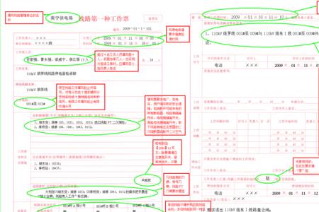 从业人数填0个人可以吗