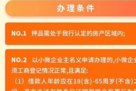 工行风险e级是什么意思