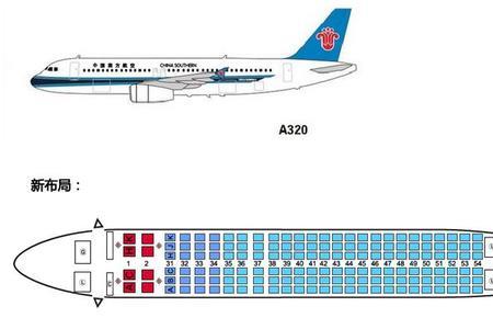 a320-214座位哪个最好