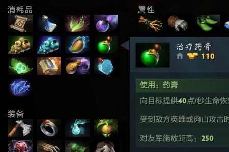 dota芒果是什么属性